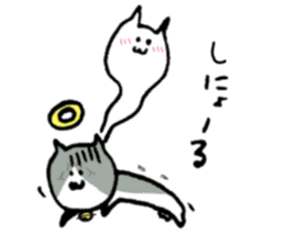 Cat speaking Tsuyama valve sticker #4284748