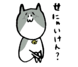 Cat speaking Tsuyama valve sticker #4284751