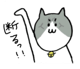 Cat speaking Tsuyama valve sticker #4284752