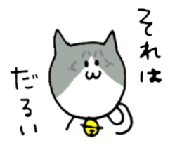 Cat speaking Tsuyama valve sticker #4284753