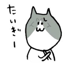 Cat speaking Tsuyama valve sticker #4284754