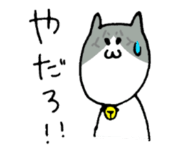 Cat speaking Tsuyama valve sticker #4284755