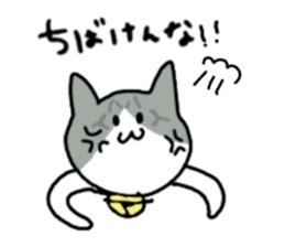 Cat speaking Tsuyama valve sticker #4284756