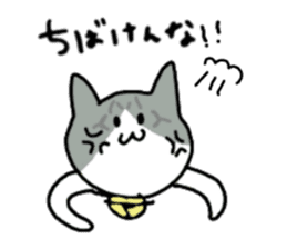 Cat speaking Tsuyama valve sticker #4284756