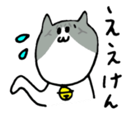 Cat speaking Tsuyama valve sticker #4284757