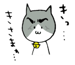 Cat speaking Tsuyama valve sticker #4284760