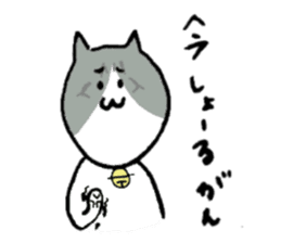 Cat speaking Tsuyama valve sticker #4284761