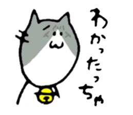 Cat speaking Tsuyama valve sticker #4284762