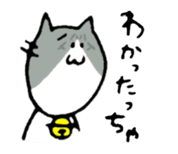 Cat speaking Tsuyama valve sticker #4284762