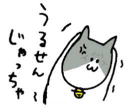 Cat speaking Tsuyama valve sticker #4284763