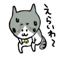 Cat speaking Tsuyama valve sticker #4284765