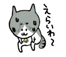 Cat speaking Tsuyama valve sticker #4284765