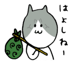 Cat speaking Tsuyama valve sticker #4284766