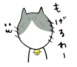 Cat speaking Tsuyama valve sticker #4284768
