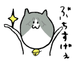 Cat speaking Tsuyama valve sticker #4284769