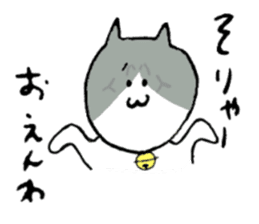 Cat speaking Tsuyama valve sticker #4284771