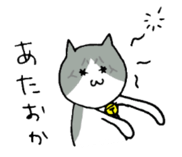 Cat speaking Tsuyama valve sticker #4284774