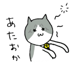 Cat speaking Tsuyama valve sticker #4284774