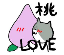 Cat speaking Tsuyama valve sticker #4284775