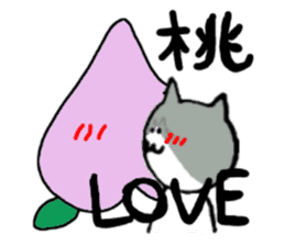 Cat speaking Tsuyama valve sticker #4284775