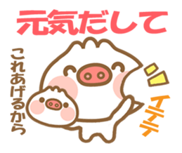 Butaman! Let's speak. ver2 sticker #4284896