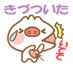 Butaman! Let's speak. ver2 sticker #4284899