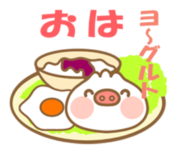 Butaman! Let's speak. ver2 sticker #4284902