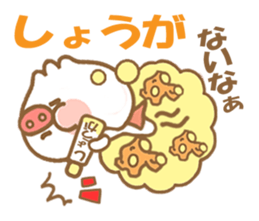 Butaman! Let's speak. ver2 sticker #4284903