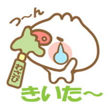 Butaman! Let's speak. ver2 sticker #4284905