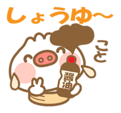 Butaman! Let's speak. ver2 sticker #4284906