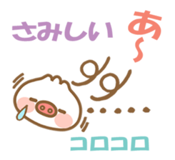 Butaman! Let's speak. ver2 sticker #4284910