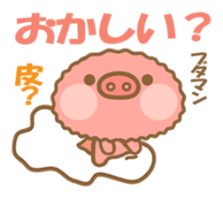 Butaman! Let's speak. ver2 sticker #4284912