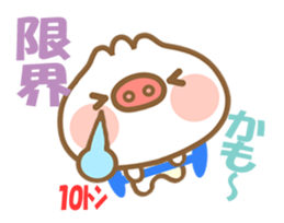 Butaman! Let's speak. ver2 sticker #4284915