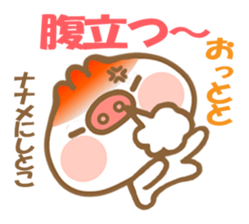 Butaman! Let's speak. ver2 sticker #4284920