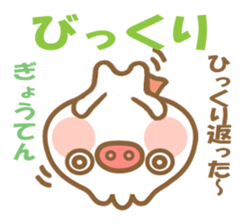 Butaman! Let's speak. ver2 sticker #4284923