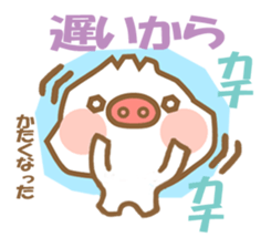 Butaman! Let's speak. ver2 sticker #4284927