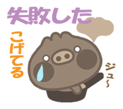 Butaman! Let's speak. ver2 sticker #4284928