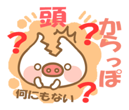 Butaman! Let's speak. ver2 sticker #4284935