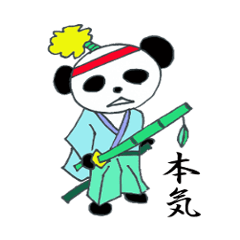 Japanese SAMURAI Panda