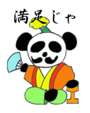 Japanese SAMURAI Panda sticker #4285389