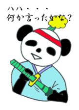 Japanese SAMURAI Panda sticker #4285400