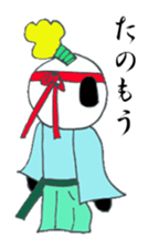 Japanese SAMURAI Panda sticker #4285402