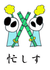 Japanese SAMURAI Panda sticker #4285413