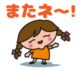 Passionate girl KANA-chan sticker #4285417