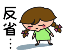 Passionate girl KANA-chan sticker #4285422