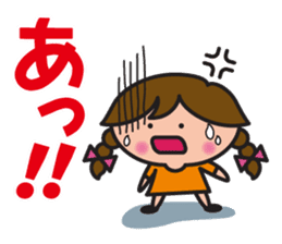 Passionate girl KANA-chan sticker #4285423