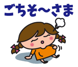 Passionate girl KANA-chan sticker #4285429