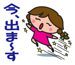 Passionate girl KANA-chan sticker #4285431