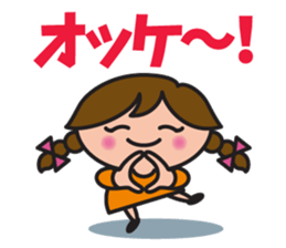 Passionate girl KANA-chan sticker #4285432