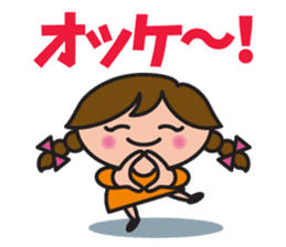 Passionate girl KANA-chan sticker #4285432